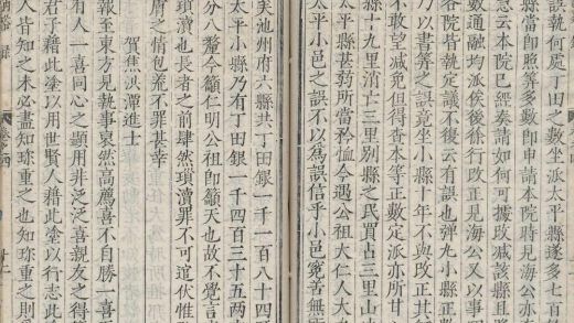 _讷溪先生诗录九卷_文录十卷_杂录三卷_尺牍四卷_copy__part___
