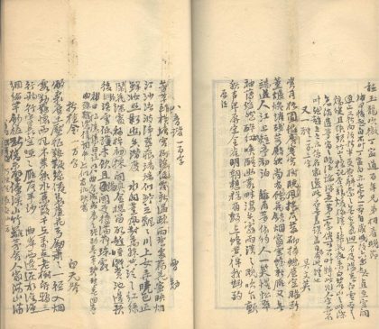 _词律补案二十卷_version__part___