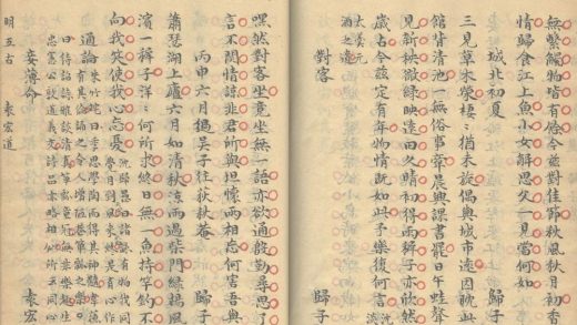 _诗晬不分卷_part___