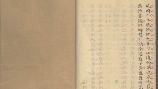 _诗晬不分卷_part___