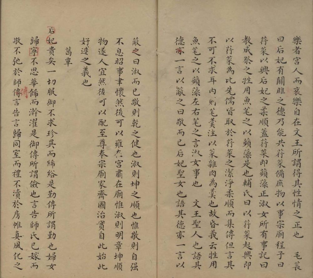 _诗疑补不分卷__