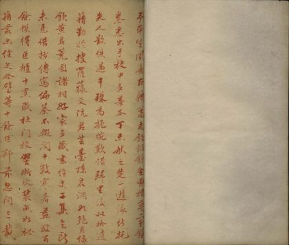 _诗经疑问七卷附编一卷_copy___