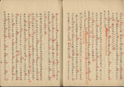 _诗经质疑三十一卷_part___