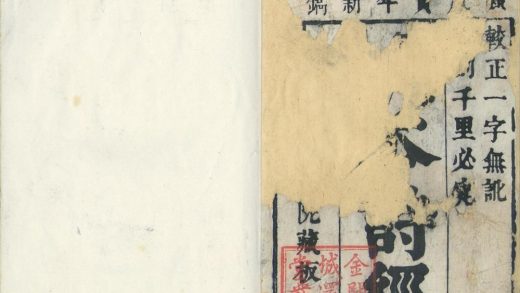 _诗经集传八卷_version___