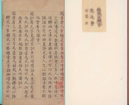 _诗总闻二十卷_version___