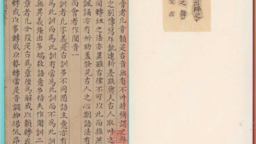_诗总闻二十卷_version___
