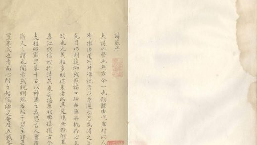 _诗薮内篇六卷_外编六卷_续编二卷_杂编六卷_part___