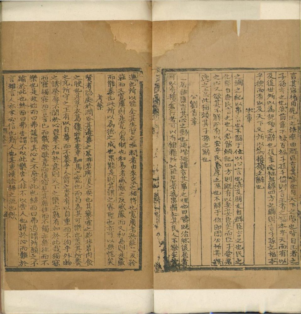 _诗解颐四卷__