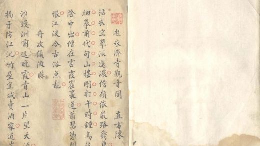 _诗钞不分卷__