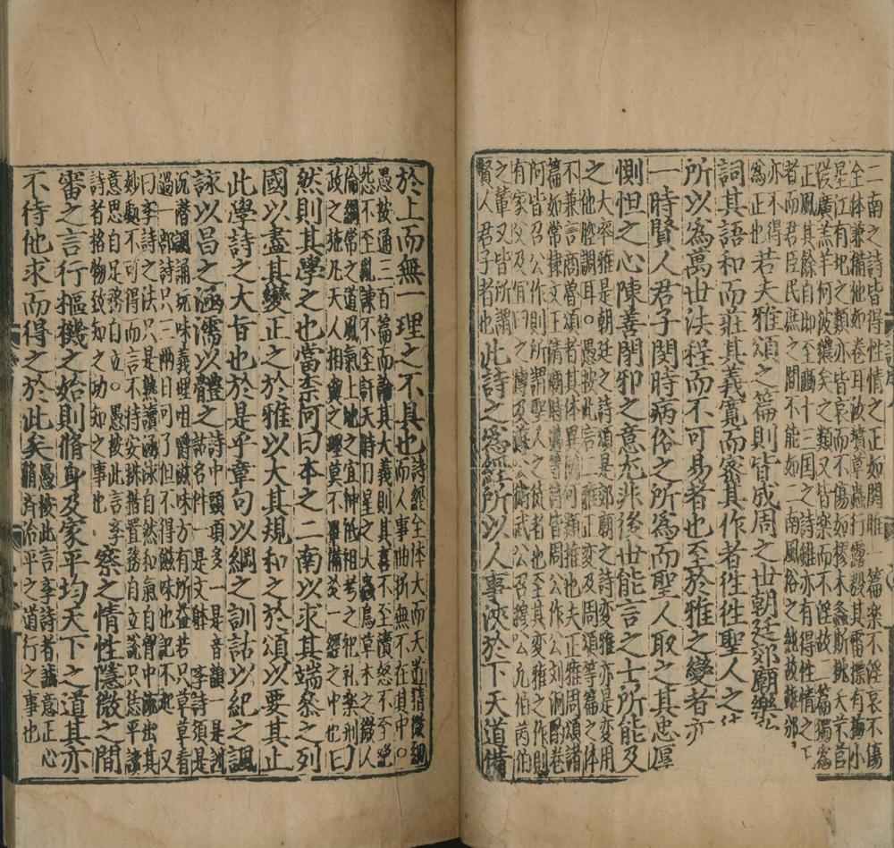 _诗集传通释二十卷_外纲领一卷_诗传纲领一卷_version___ _诗集传通释二十卷_外纲领一卷_诗传纲领一卷_version___
