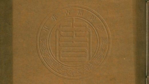 _恒春吟館詩集_二卷__