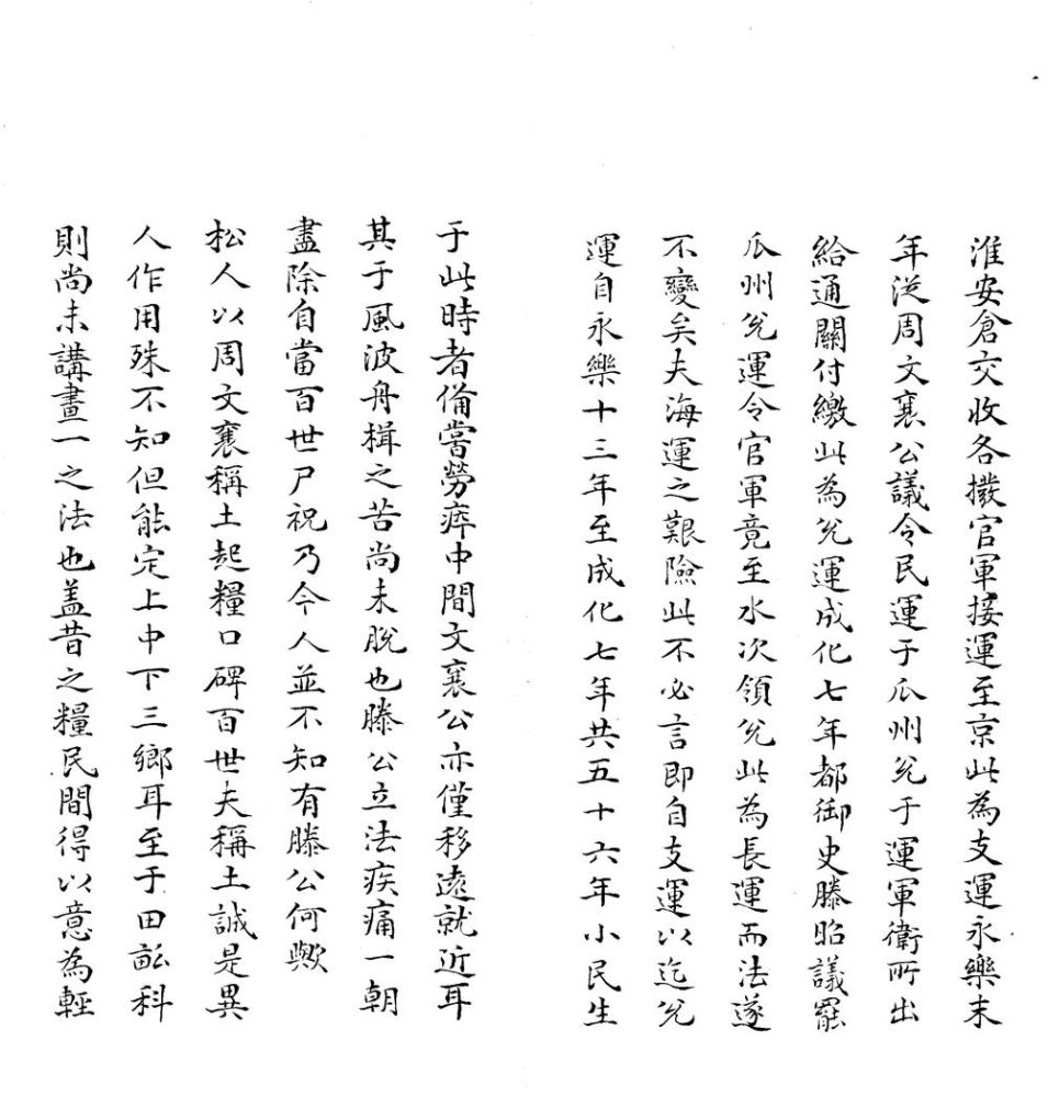 _说梦不分卷__