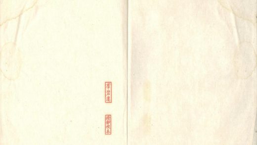 _说学斋稿不分卷__
