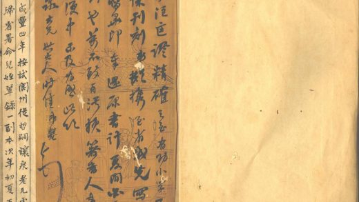 _说文解字注匡谬不分卷_part___