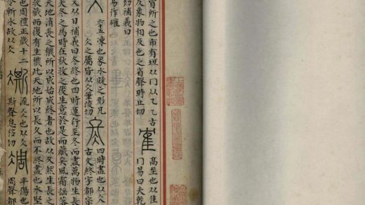 _说文解字补义十二卷__