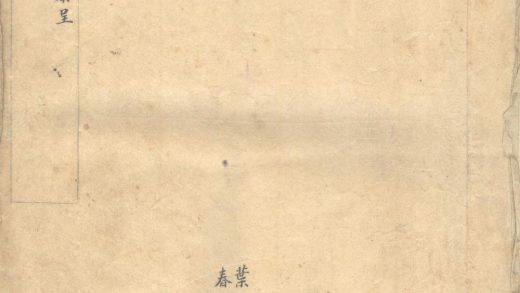 _调查郭尔罗斯后旗报告书不分卷__