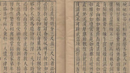 _调象庵稿四十八卷_copy__part___