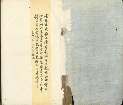 _论语考典__