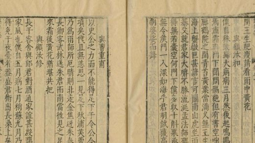 _谋野集十卷_version__part___