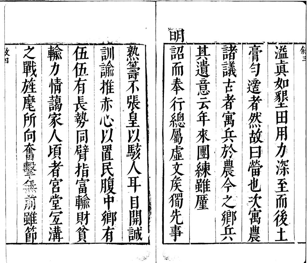 _謍辞十二卷__