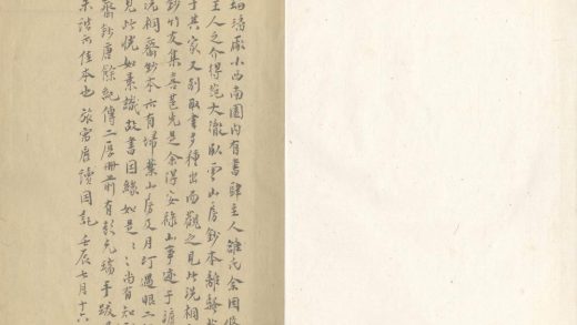 _谢幼盘文集十卷_version___