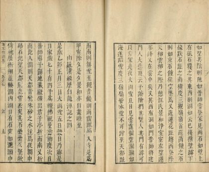 _谢耳伯先生初集十六卷_全集八卷_copy__part___