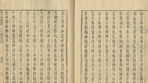_谢耳伯先生初集十六卷_全集八卷_copy__part___