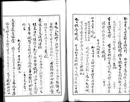 _译报(抗战期史料)不分卷_part___