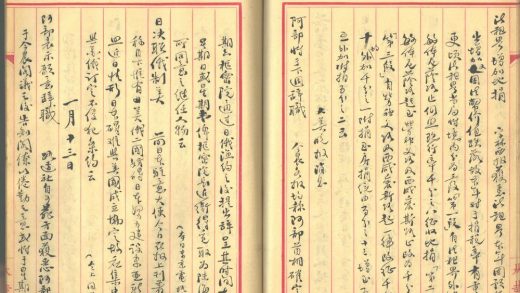 _译报(抗战期史料)不分卷_part___