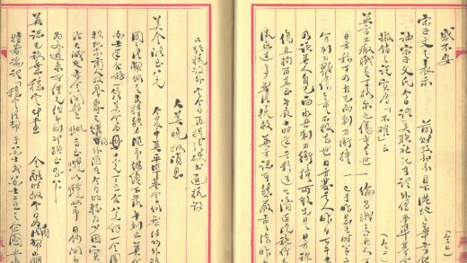 _译报(抗战期史料)不分卷_part___