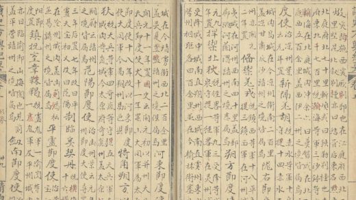 _读史方舆纪要一百三十卷_copy__part___