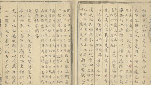 _读史方舆纪要一百三十卷_copy__part___