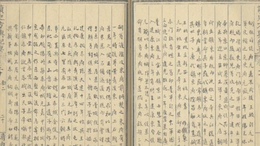 _读史方舆纪要一百三十卷_copy__part___