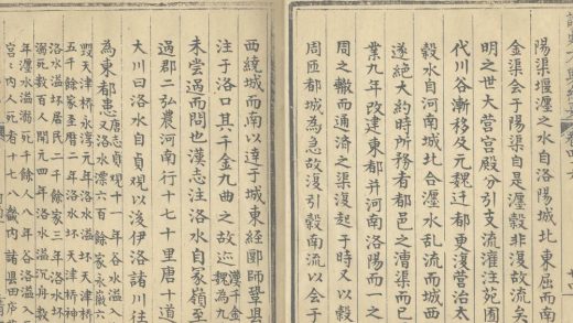 _读史方舆纪要一百三十卷_copy__part___