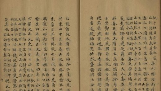 _读史方舆纪要一百三十卷_version__part___
