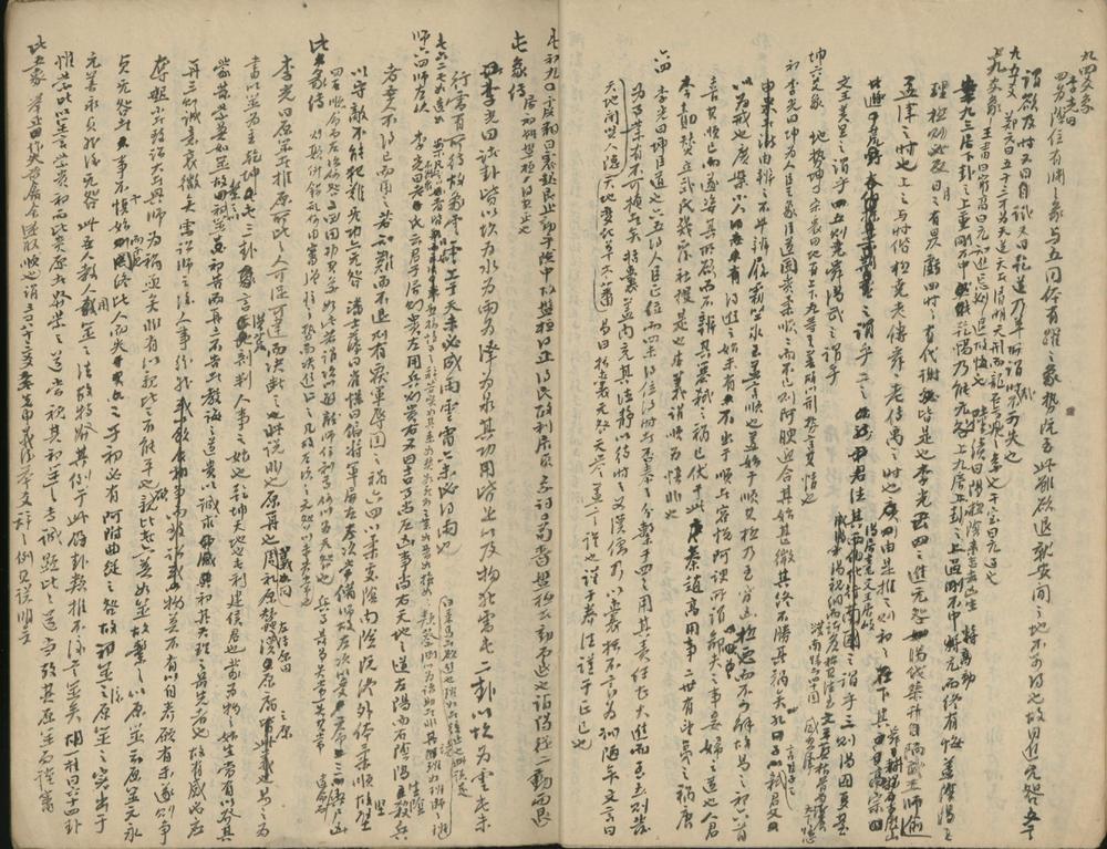 _读易杂记不分卷__