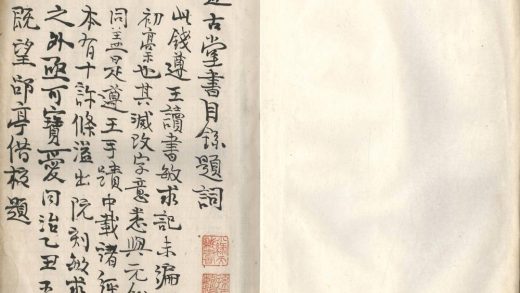_读书敏求记四卷_version___