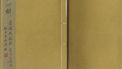 _读杜心解六卷首二卷_version___