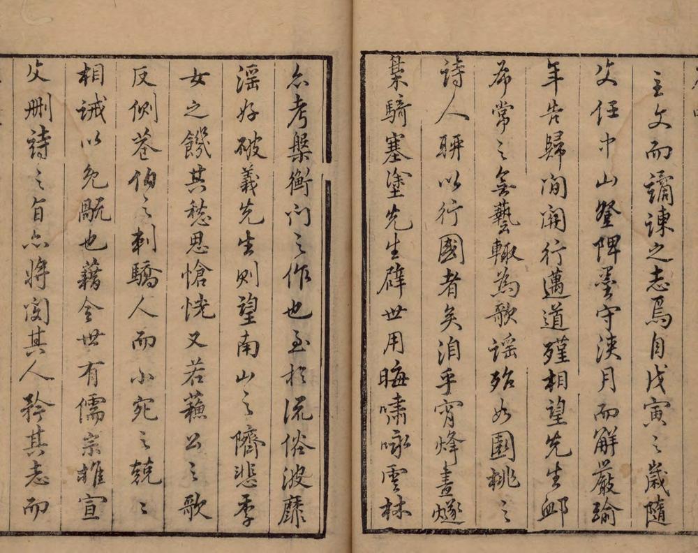 _谷水集二十二卷__