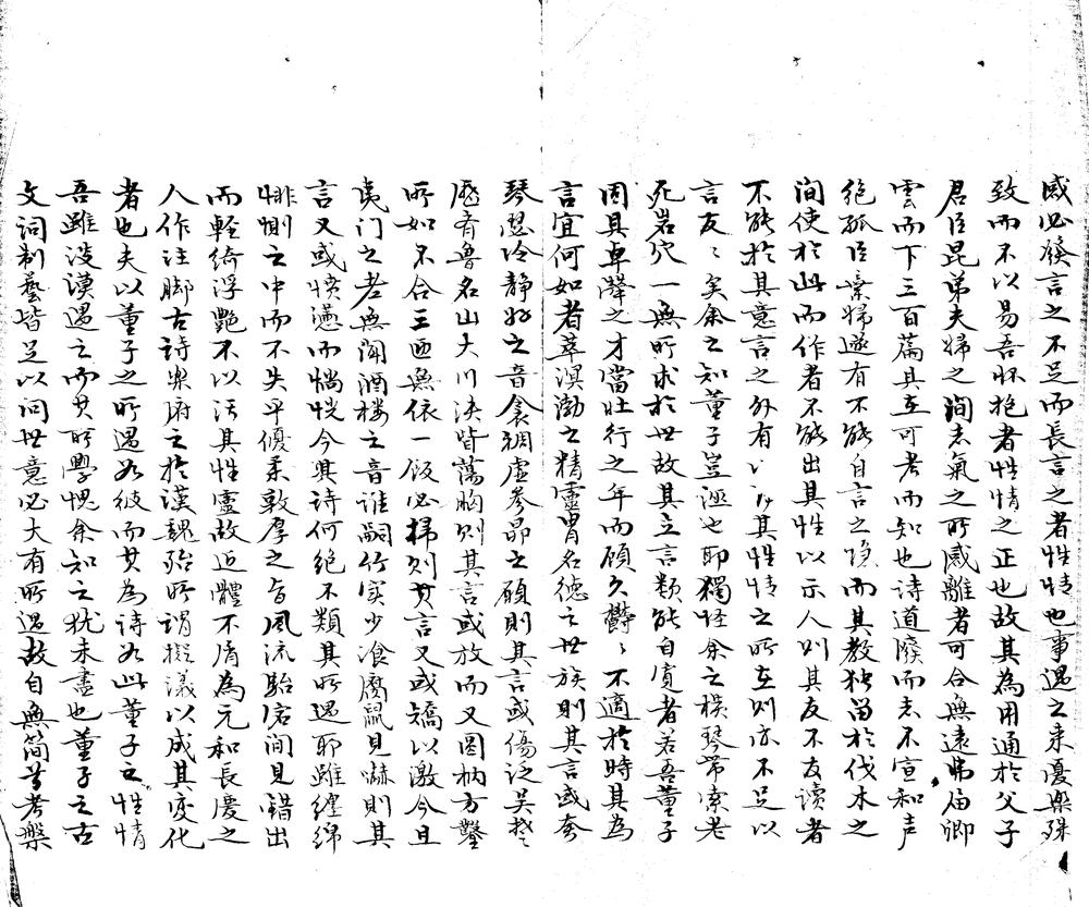 _谷芳集选不分卷__