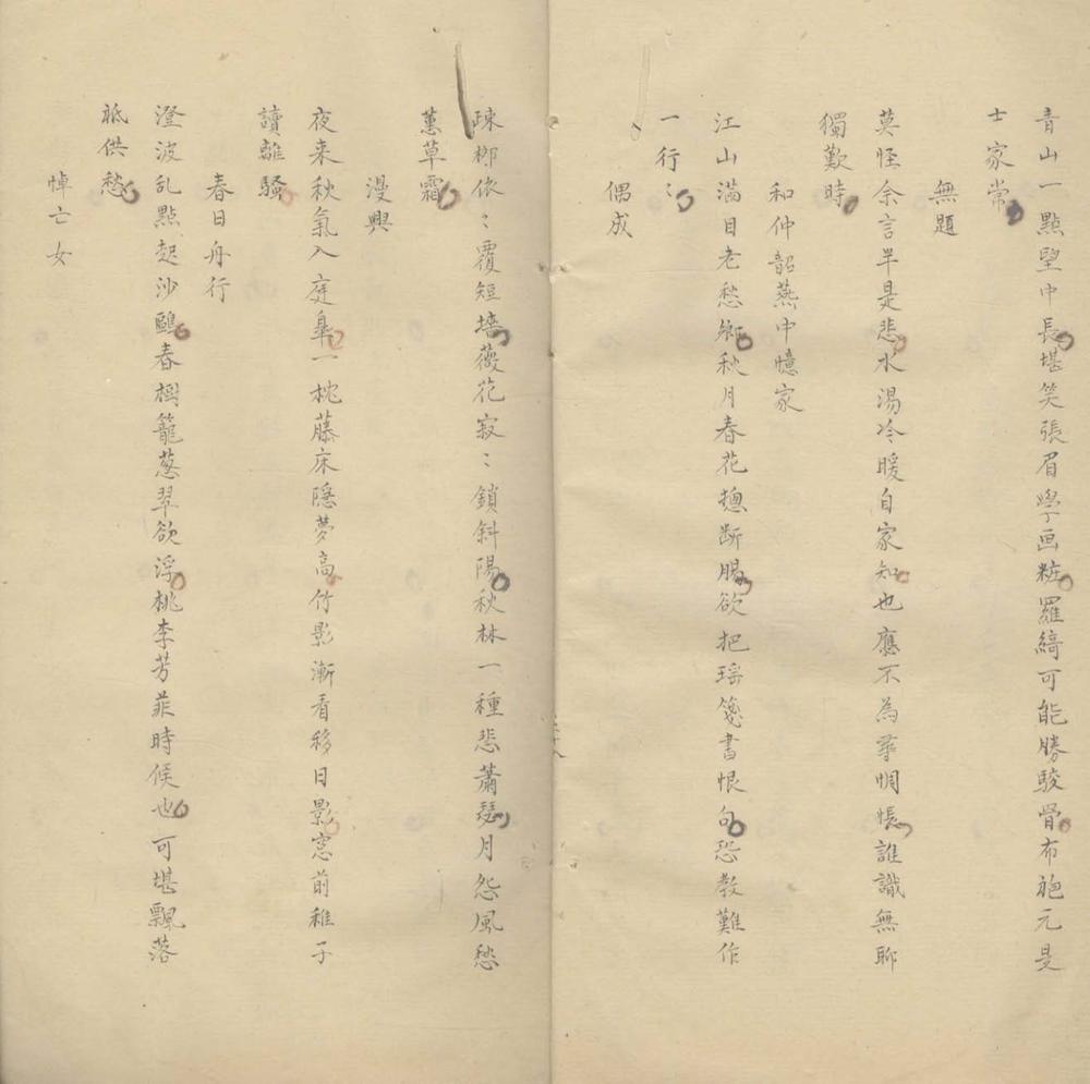_艳月楼续集一卷__