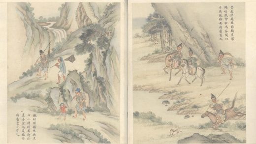 _象胥归化图一卷_part___