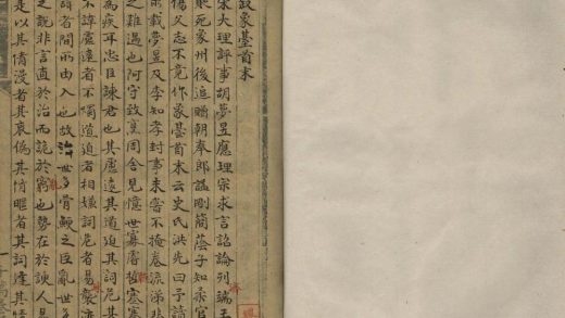 _象台首末五卷附录一卷__