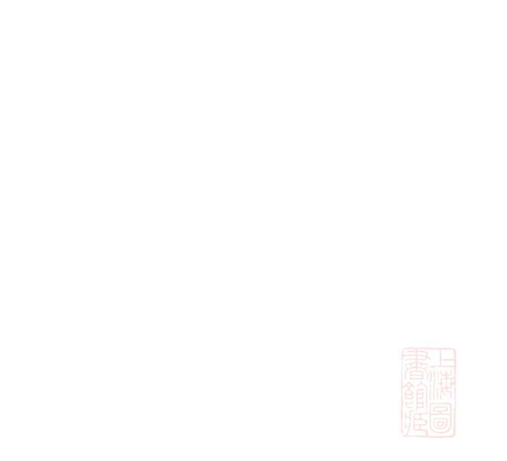 _贞松老人遗稿__