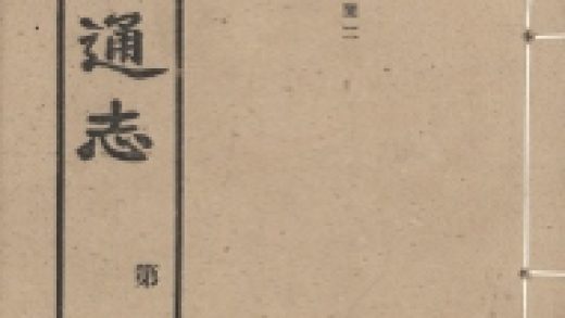 _贵州通志一百七十一卷首一卷_copy__part___