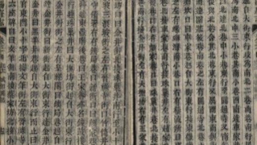 _贵阳府志八十八卷冠编二卷余编二十卷_copy__part___