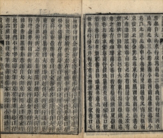 _贵阳府志八十八卷冠编二卷余编二十卷_copy__part___ _贵阳府志八十八卷冠编二卷余编二十卷_copy__part___