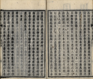 _贵阳府志八十八卷冠编二卷余编二十卷_copy__part___ _贵阳府志八十八卷冠编二卷余编二十卷_copy__part___