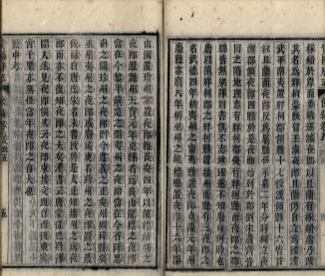 _贵阳府志八十八卷冠编二卷余编二十卷_copy__part___ _贵阳府志八十八卷冠编二卷余编二十卷_copy__part___