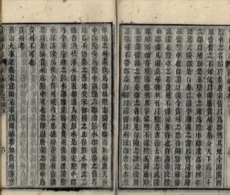 _贵阳府志八十八卷冠编二卷余编二十卷_copy__part___ _贵阳府志八十八卷冠编二卷余编二十卷_copy__part___